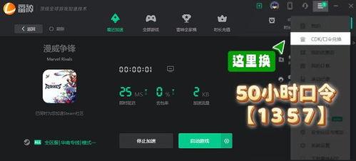 漫威争锋最新爆料国外评论区,国外评论区热议不断,揭秘神秘角色与剧情走向