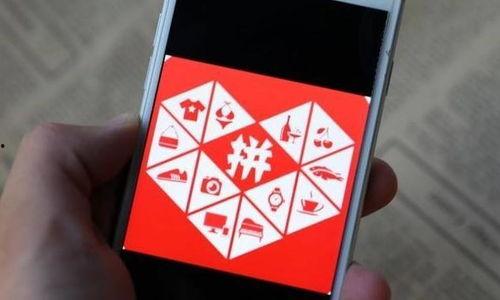 最新爆料拼多多视频,揭秘视频背后的惊人真相!