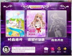 炫舞最新外搭爆料,时尚潮流一触即发!